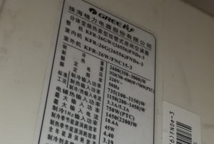 滁州市格力空调维修电话是多少