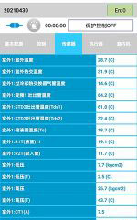 滁州市中央空调维修电话是多少