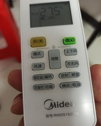 滁州市空调遥控器打不开